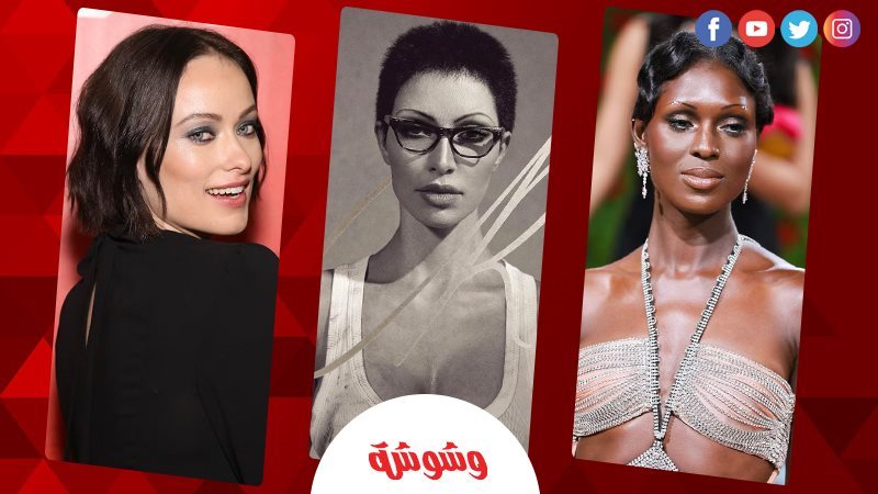 وشوشة