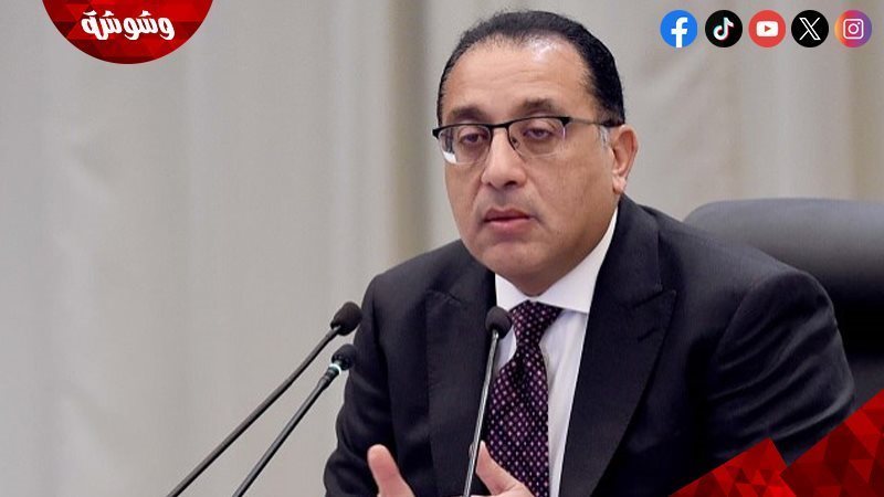مصطفى مدبولى