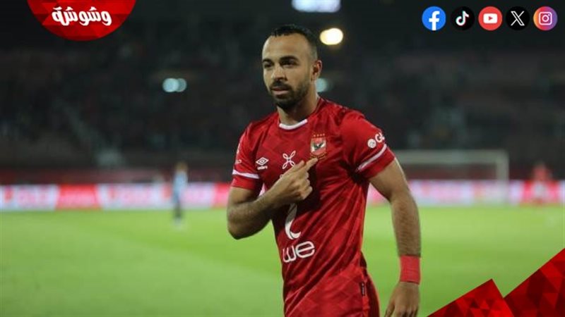 أفشة