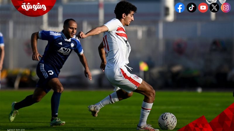 نادي الزمالك
