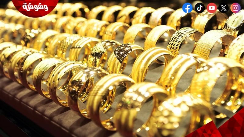 سعر الذهب
