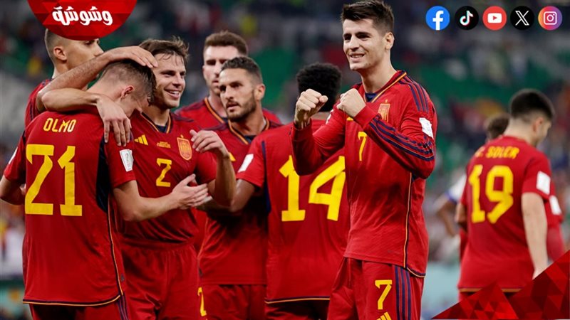 منتخب إسبانيا