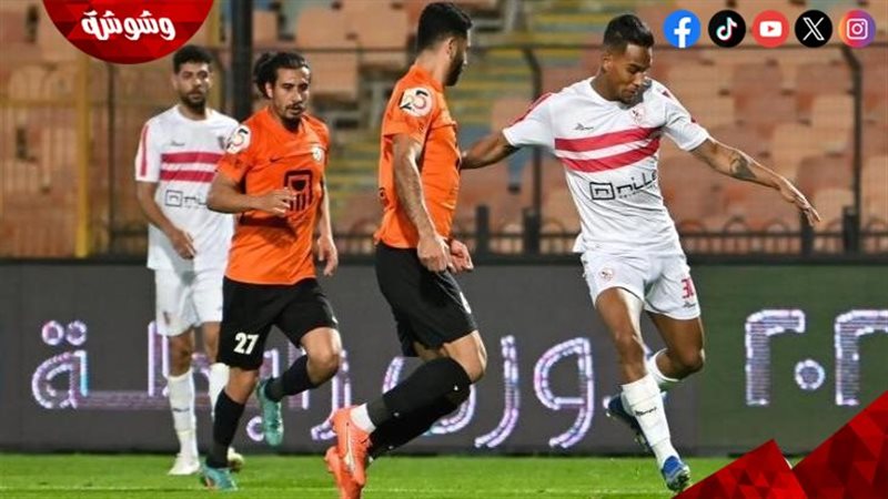 الزمالك و البنك الأهلي