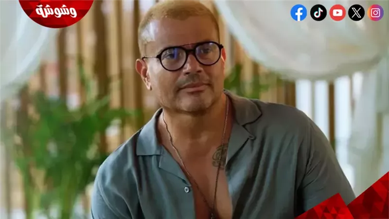 عمرو دياب