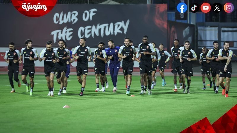 الاهلى