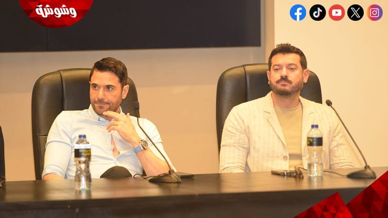 عمرو يوسف و أحمد