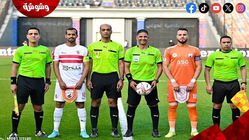 الزمالك و بروكسي
