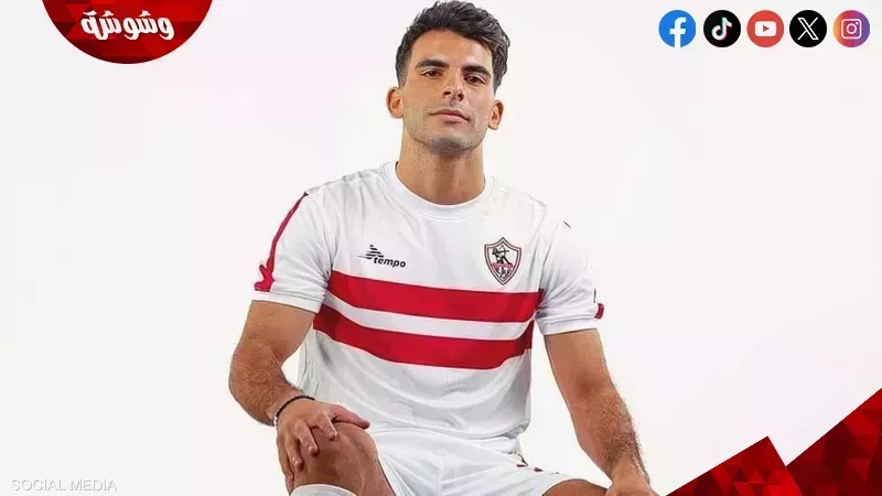 زيزو