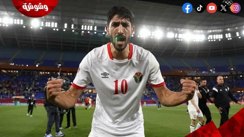 يزن النعيمات