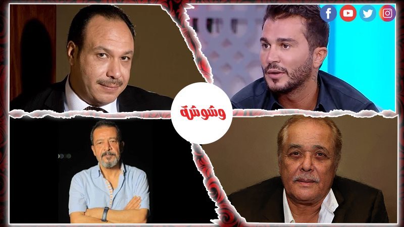 وشوشة