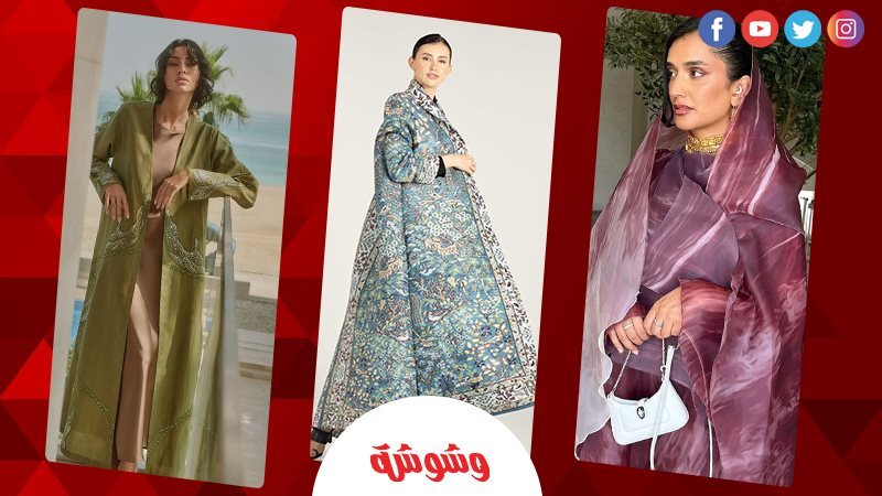 وشوشة