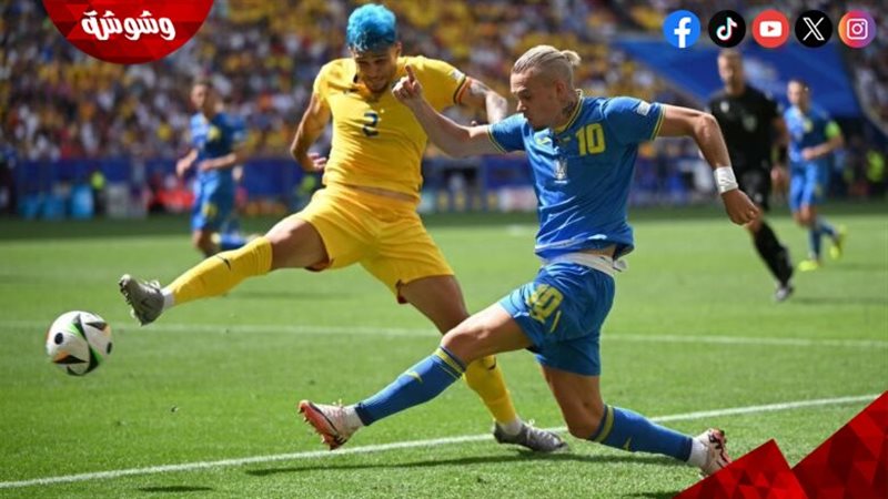 رومانيا و أوكرانيا