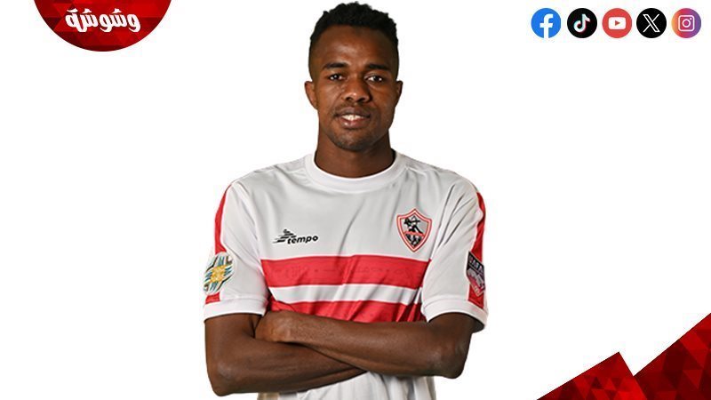 ابراهيما نداى