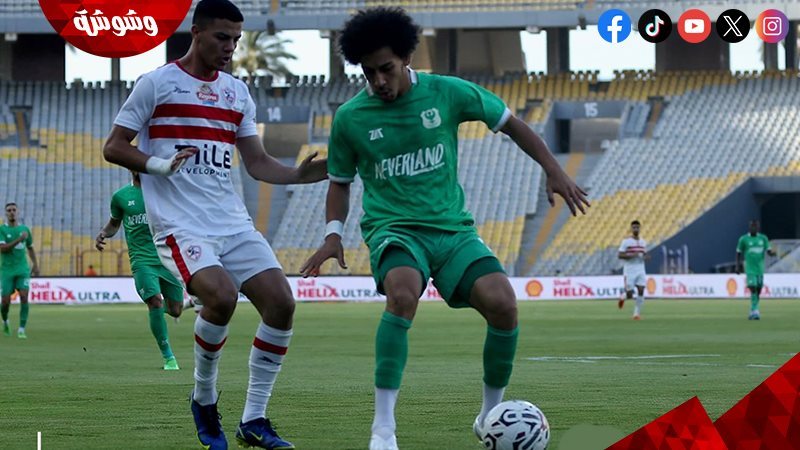 المصرى و الزمالك