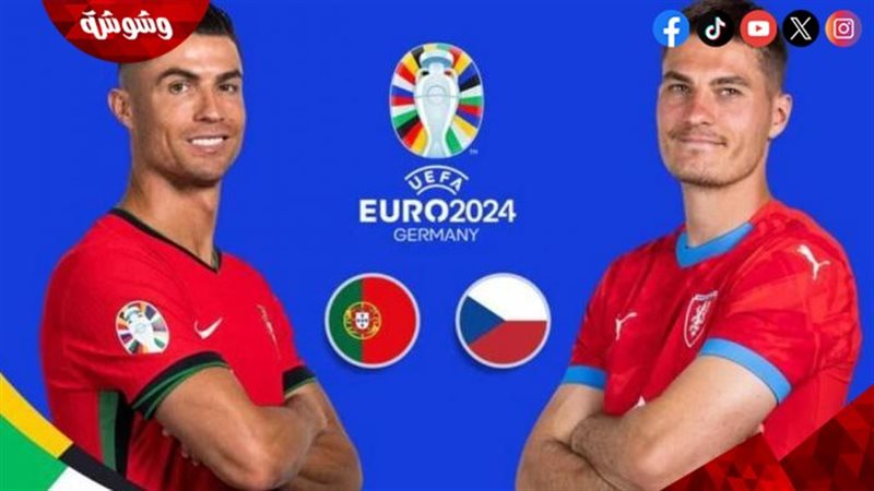 البرتغال و التشيك