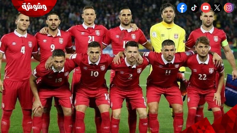 منتخب صربيا