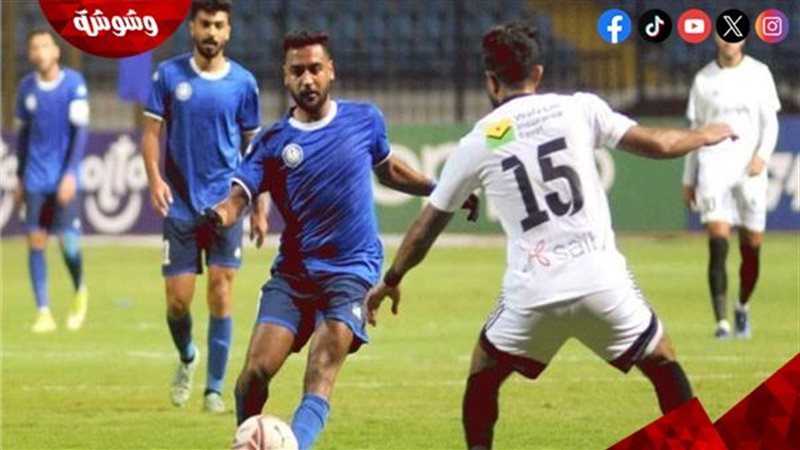 سموحة وطلائع الجيش