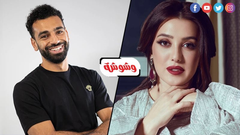 محمد صلاح و كندة