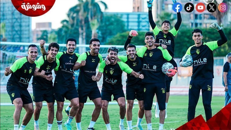 الزمالك