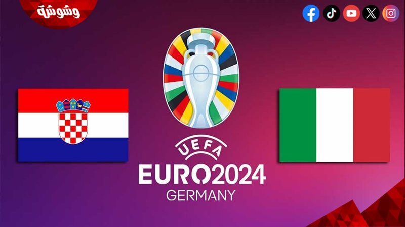 كرواتيا و إيطاليا