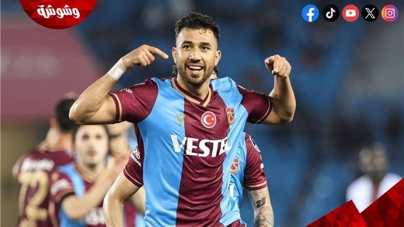 تريزيجيه