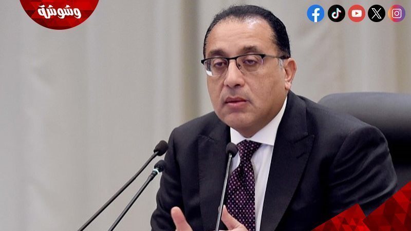 مصطفى مدبولي