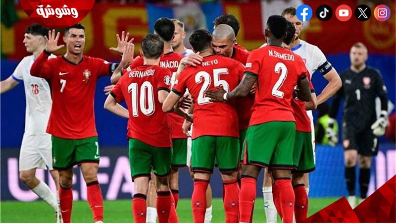 منتخب البرتغال