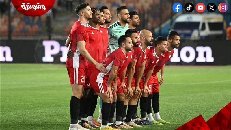 فريق طلائع الجيش