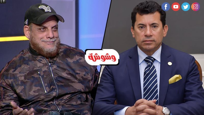 أشرف صبحى و طارق