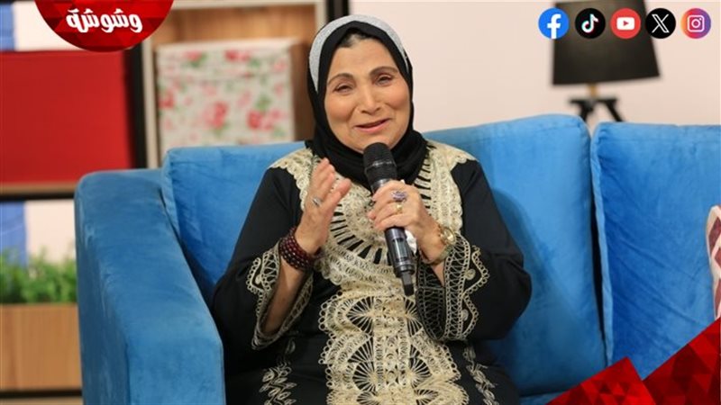 فاطمة عيد