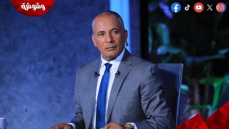 أحمد موسي