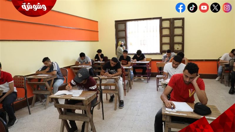 الثانوية العامة
