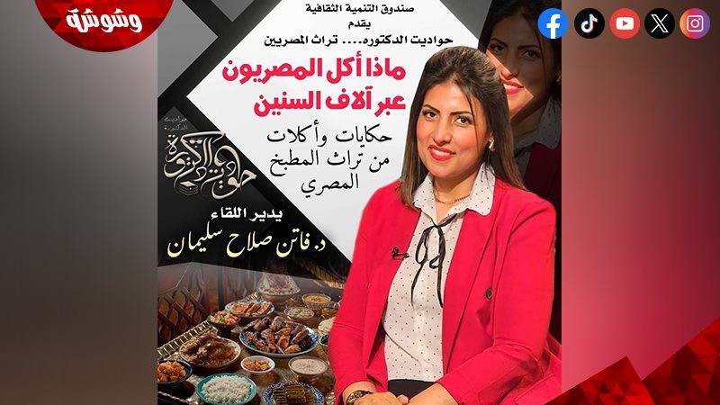 وشوشة