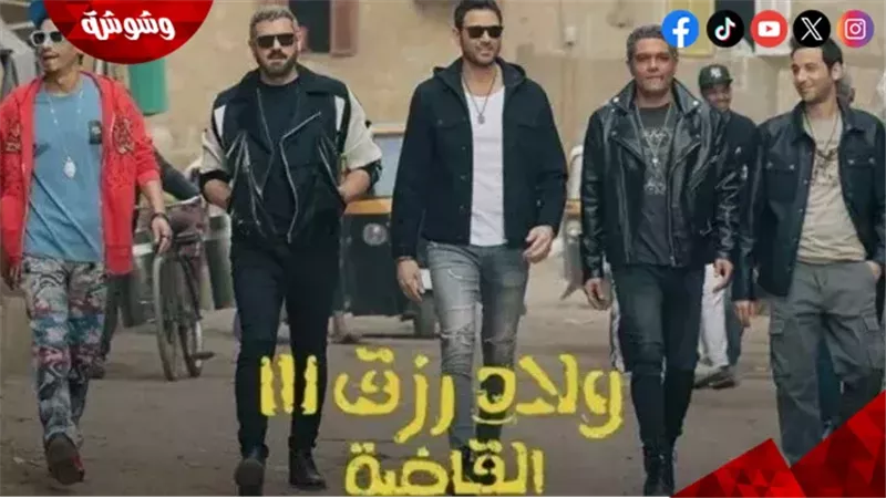 أولاد رزق3