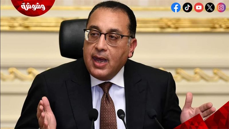 مصطفى مدبولي
