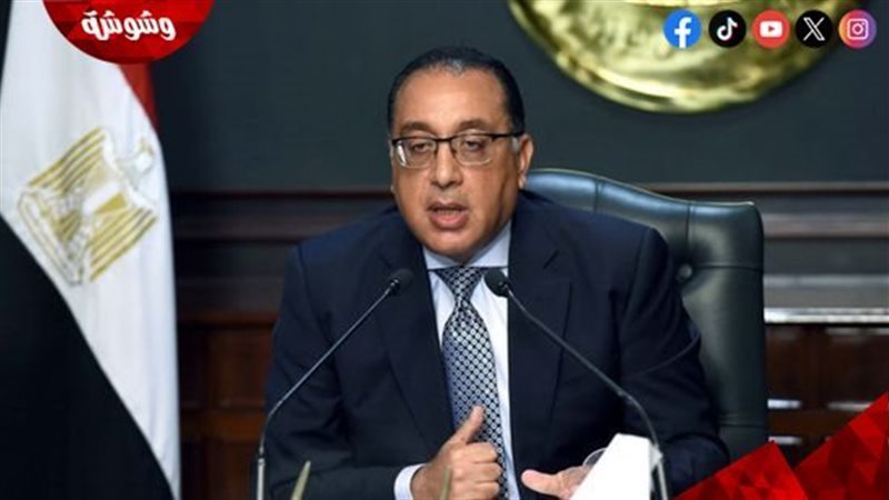 مصطفى مدبولي