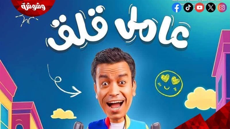 سامح حسين