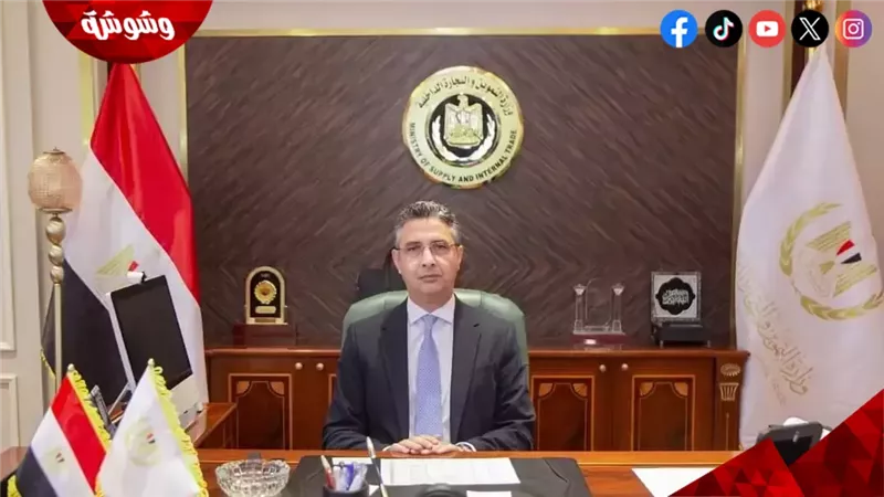 شريف فاروق وزير الزراعة