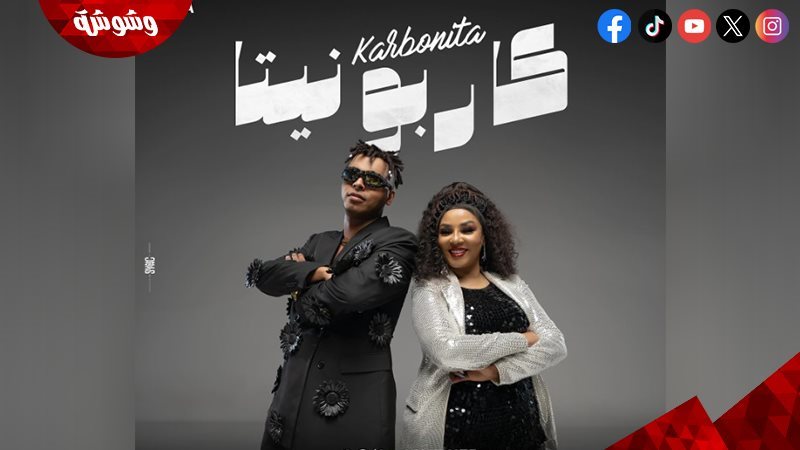 جواهر و اوكا
