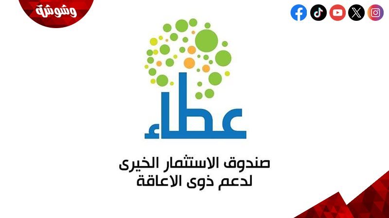 وشوشة