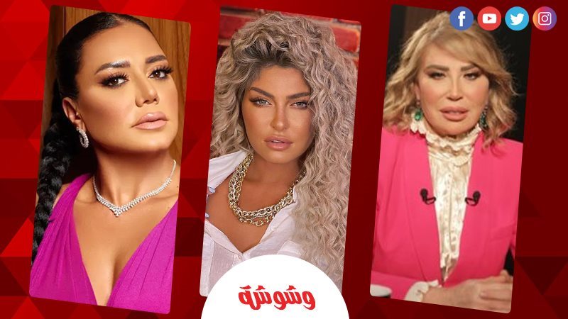 وشوشة