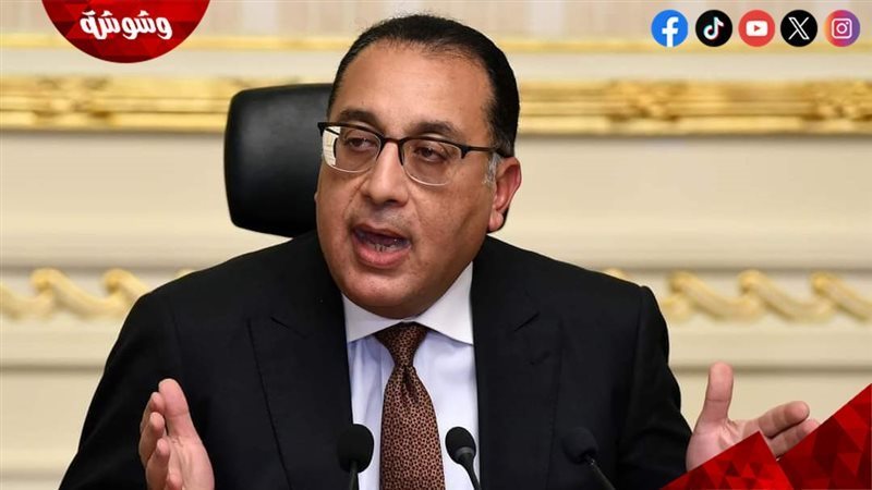 مصطفى مدبولى