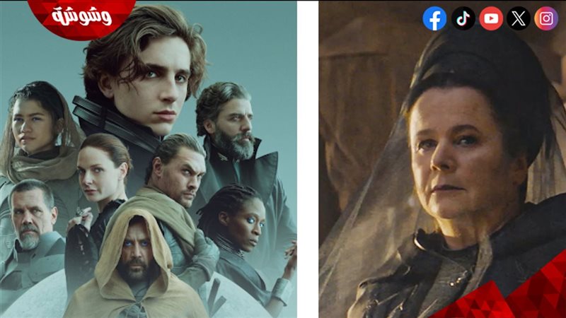 مسلسل Dune: Prophecy