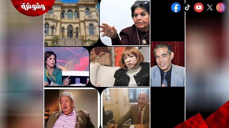 وشوشة