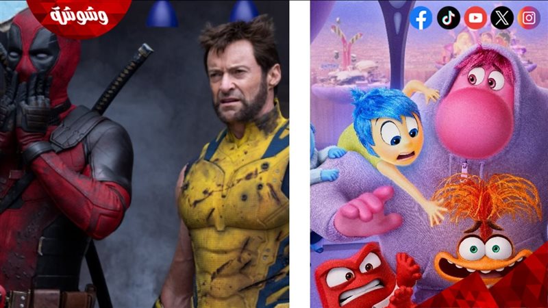 فيلم Inside Out 2
