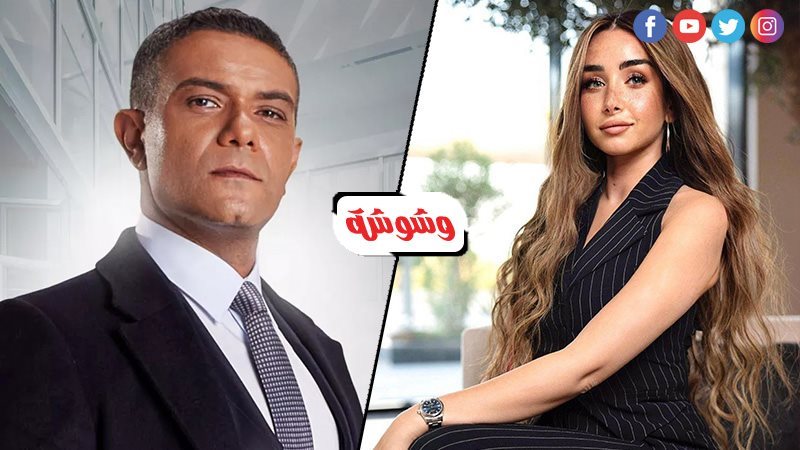 آسر ياسين و هنا الزاهد