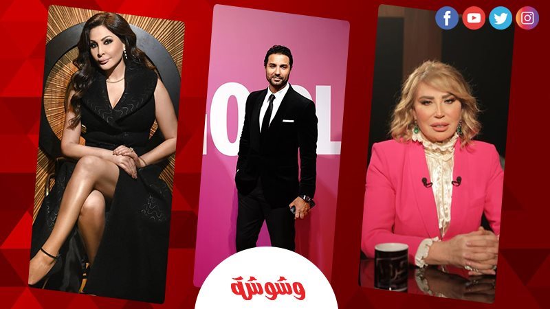 كريم فهمي وإليسا