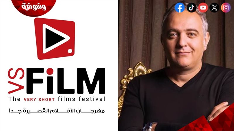 محمد حفظي وشعار مهرجان