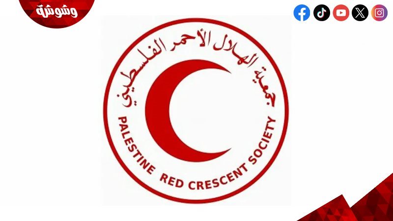 الهلال الأحمر الفلسطيني