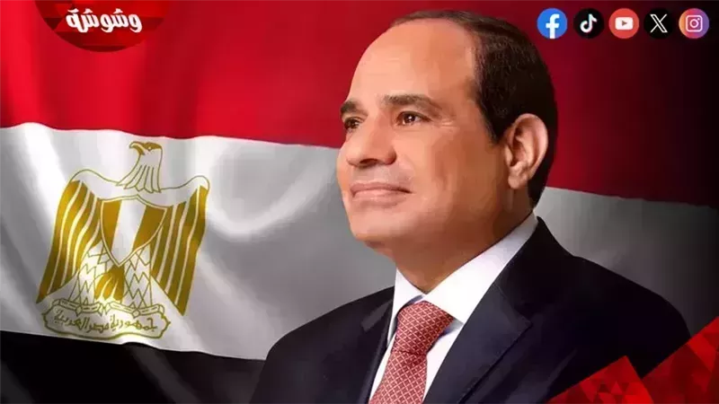 الرئيس عبدالفتاح